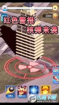 疯狂矿工之毁灭城市手游 疯狂矿工之毁灭城市手游