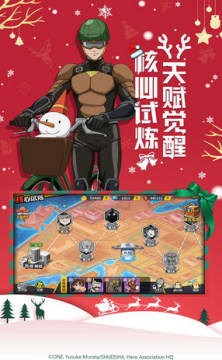 一拳超人最强之男钻石礼包2021 一拳超人最强之男钻石礼包2021