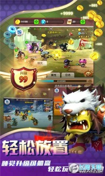 乱斗堂3 乱斗堂3