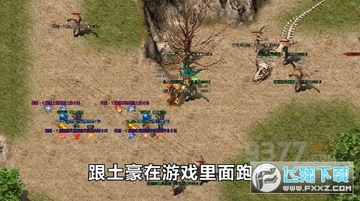 冰雪欧皇版刀刀爆装 冰雪欧皇版刀刀爆装