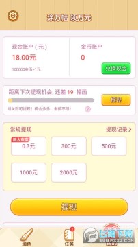 ���Ϳɫ�����������Ϸ