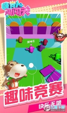 �Ƕ��˴������ֻ������°�