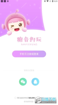 ����Լ����Ϸ����app