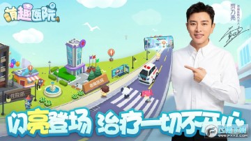 ��ȤҽԺ���������������