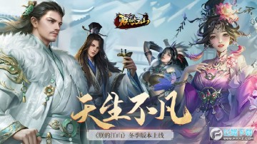 朕的江山2021手游更新版 朕的江山2021手游更新版