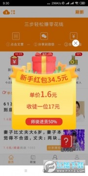 金牛网转发文章赚钱app 金牛网转发文章赚钱app