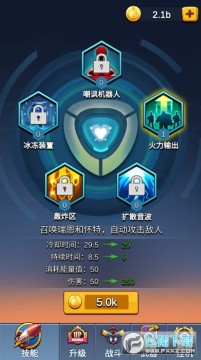 僵尸保卫战资源修改版 僵尸保卫战资源修改版