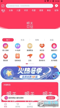 �����ռǷ���׬Ǯapp