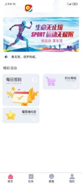 嘉丰亿宝猜成语赚钱app 嘉丰亿宝猜成语赚钱app