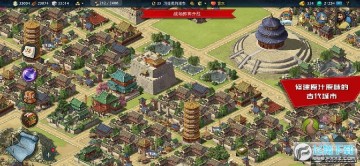 模拟帝国去广告纯净版 模拟帝国去广告纯净版