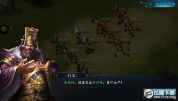 天途之封神榜礼包版 天途之封神榜礼包版