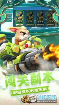 ����Ӣ�ۻ�Ϊ����װ��