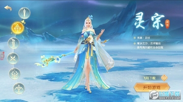 剑灵世界红包激活码版 剑灵世界红包激活码版