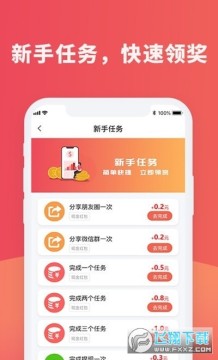 众闲帮悬赏赚钱任务平台 众闲帮悬赏赚钱任务平台