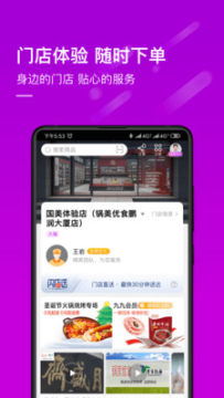 真快乐app 真快乐app