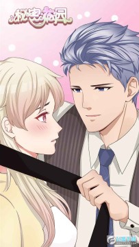 秘密花园 秘密花园