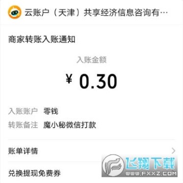 ħС����������ͨ��׬Ǯapp