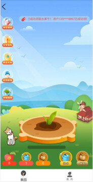 博派汇种植赚钱app 博派汇种植赚钱app