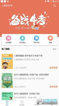 �˽�ͬ��ѧ�ֻ�app