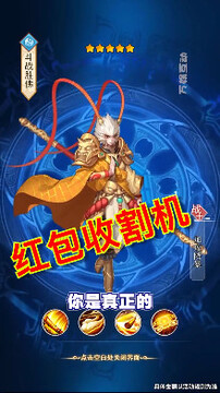 太初起源领红包版游戏 太初起源领红包版游戏