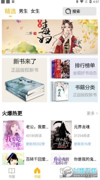 ������ѧ��׿��app