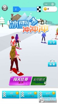 ��ѩ��������