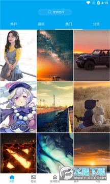 好多壁纸安卓版 好多壁纸安卓版