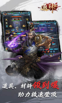 通神高V福利版本 通神高V福利版本