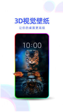 多点壁纸 多点壁纸