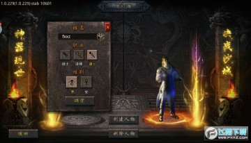 复古大极品高爆版 复古大极品高爆版