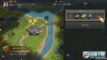 汉魏枭雄 汉魏枭雄