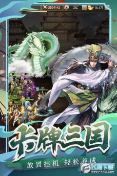 百龙霸业 百龙霸业