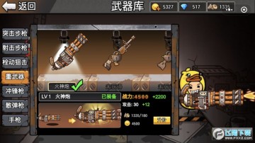 ���־�Ӣ�ֻ���