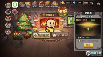 ���־�Ӣ����С��Ϸ