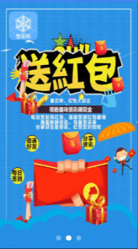 ѩ��ת����׬Ǯ��