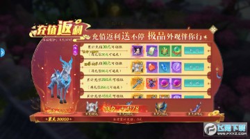 万古仙缘礼包激活码 万古仙缘礼包激活码