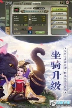 天龙3D新春庆典最新版 天龙3D新春庆典最新版