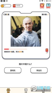 答题大赢家红包版 答题大赢家红包版