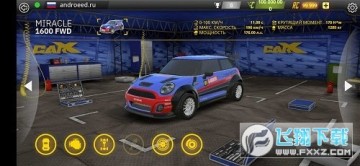 carx�������ֻ���