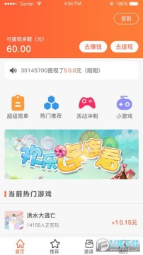 ����׬Ǯ�������°�