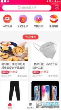 闲玩赚钱一元提现版app 闲玩赚钱一元提现版app
