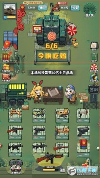 今晚来吃鸡红包版正版游戏 今晚来吃鸡红包版正版游戏