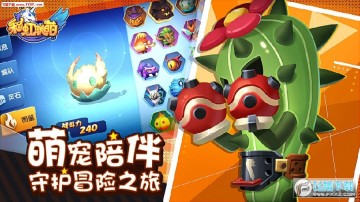 彩虹联萌测试服 彩虹联萌测试服