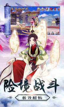 上古奇缘豪送百连抽 上古奇缘豪送百连抽