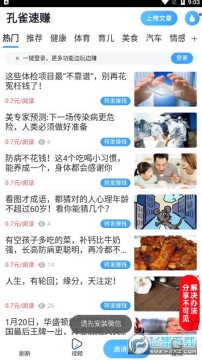 ��ȸ��׬ת��׬Ǯƽ̨