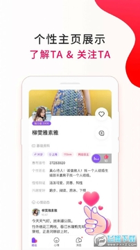 惠有缘领红包提现版 惠有缘领红包提现版