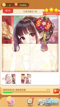 我拼图贼6闯关领红包手游 我拼图贼6闯关领红包手游
