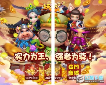 ����Ҳ���GM�̳ǰ�