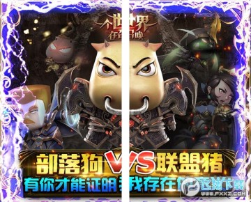 我叫MT世界送千元充值 我叫MT世界送千元充值