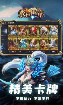 永恒徽章礼包兑换码大全 永恒徽章礼包兑换码大全